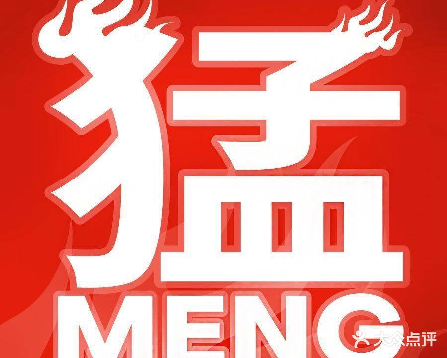 盖饭邦·长沙菜馆(陆家嘴店)