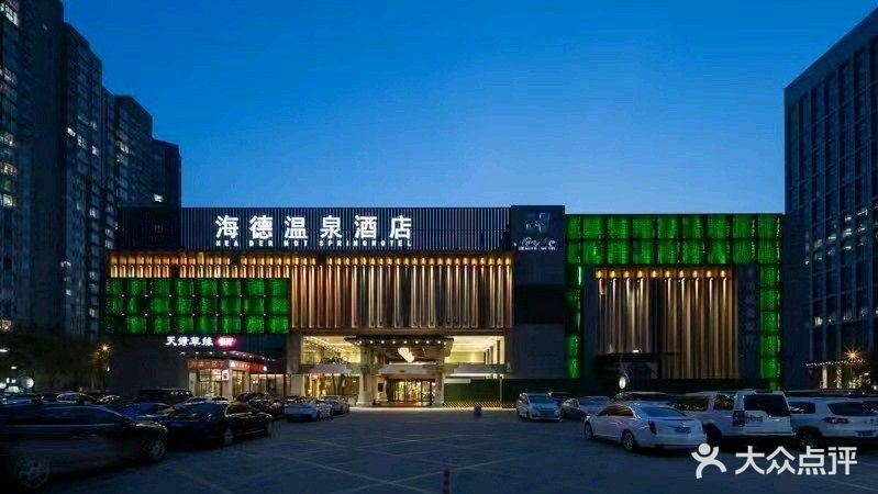 海德游泳馆培训
