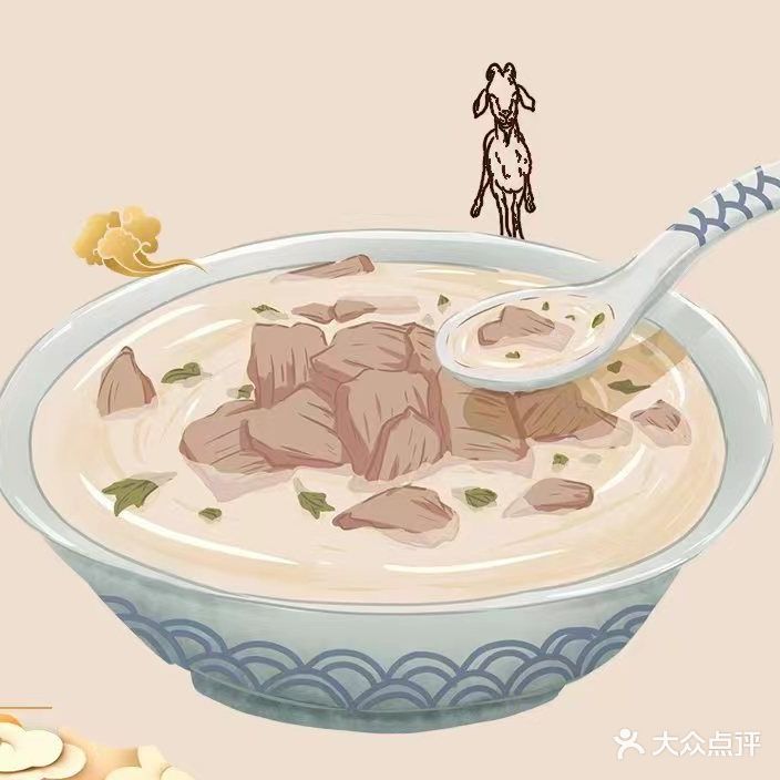 臻郑羊馆儿(正光路店)