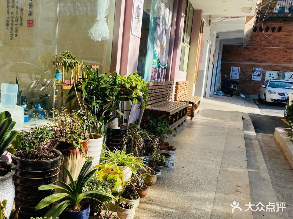 逸养康汗蒸馆
