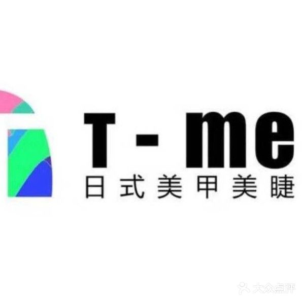 T-Me nail