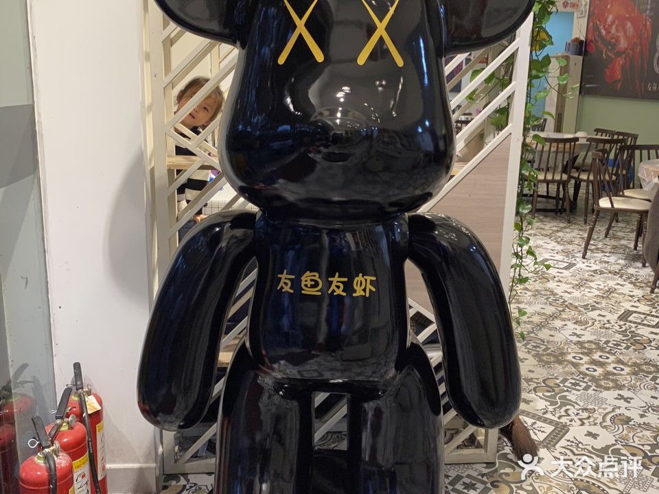 友鱼友虾烧烤