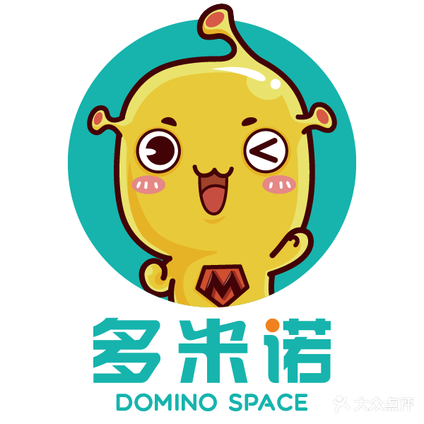 多米诺儿童成长中心(乐海城市广场店)