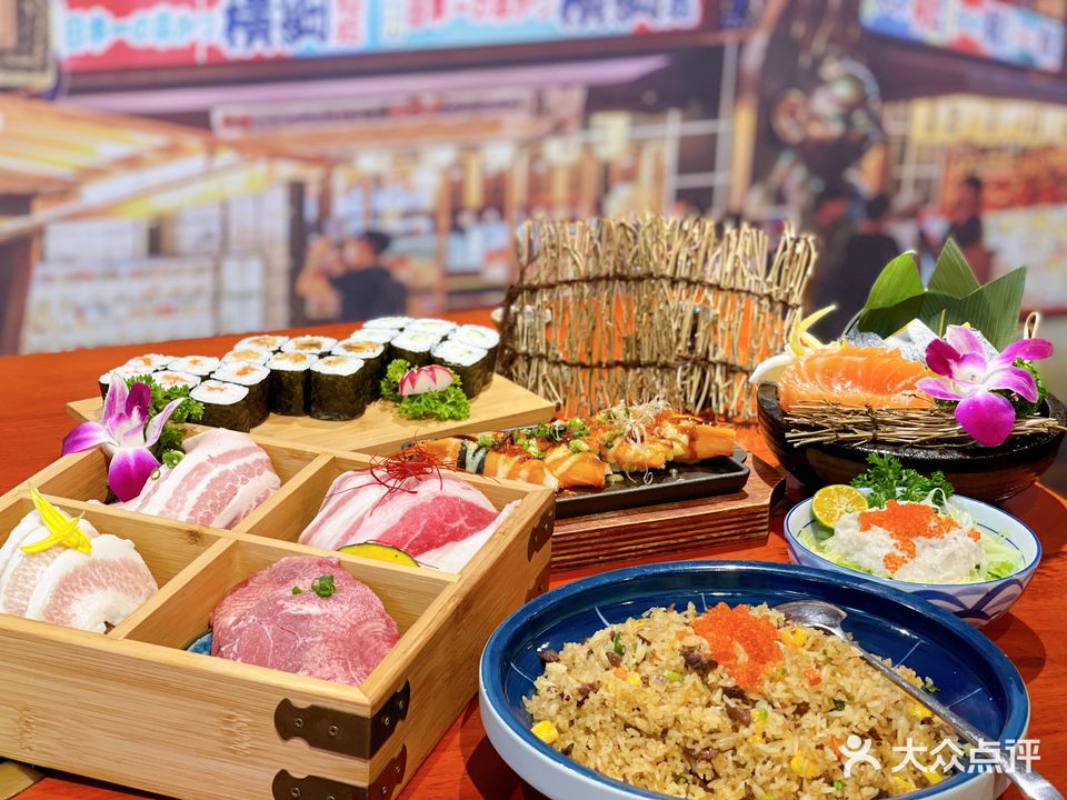 御山阁·无国界料理(大润发店)
