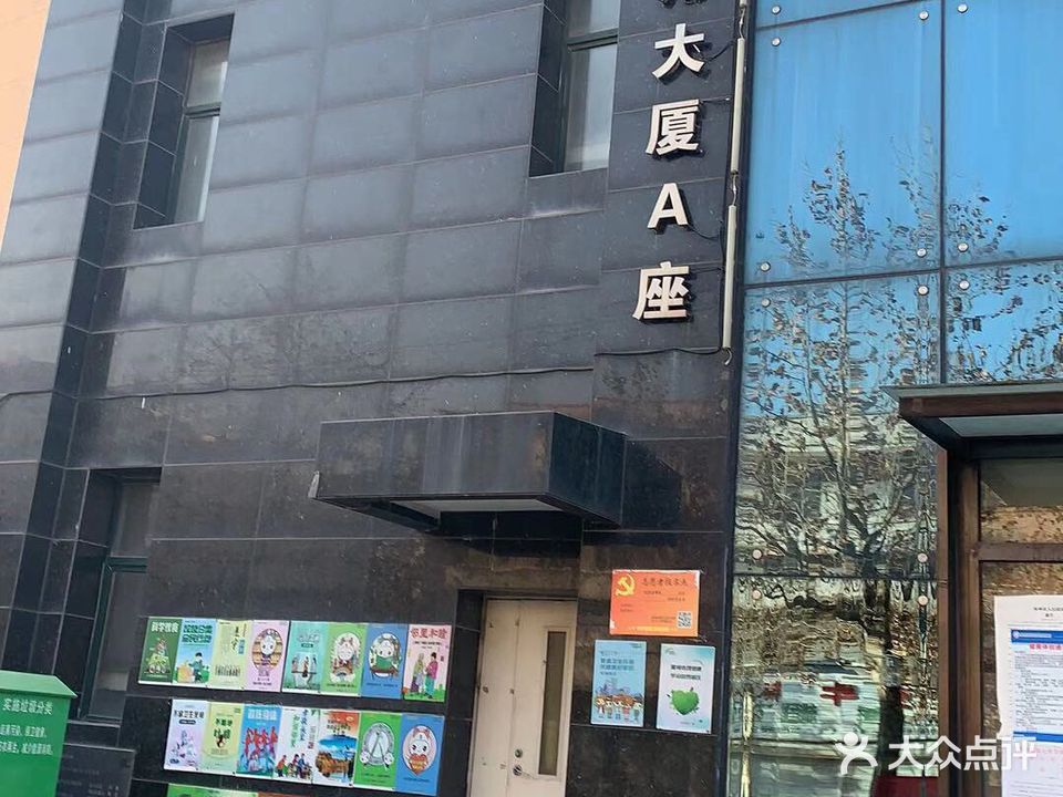 苗宜堂旺角美甲美睫纹绣微整