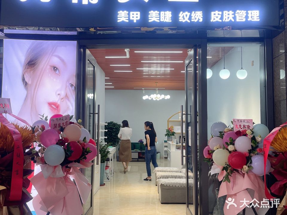 梵希美业(鑫月广场奥特莱斯店)