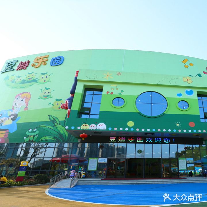 豆瓣乐园
