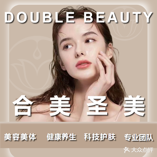 熙伊人抗衰生活馆(天下广场A区店)