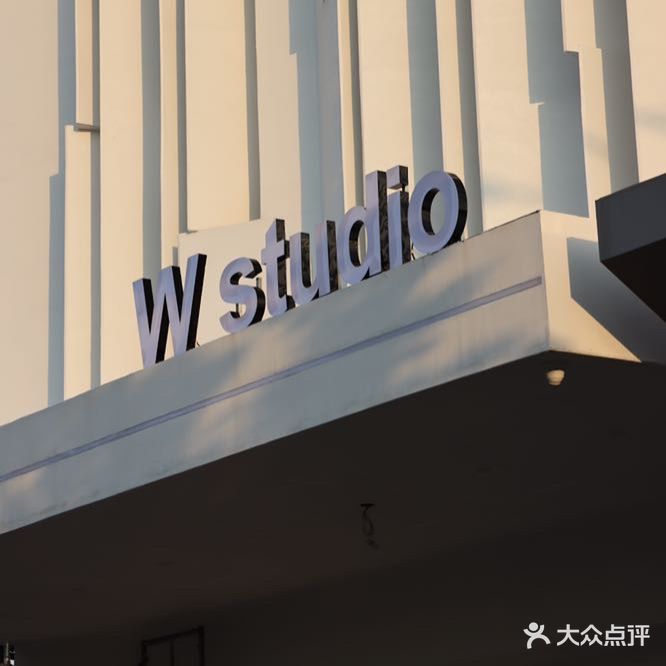 W studio集合店