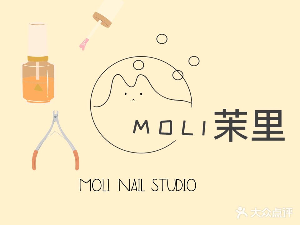 MoLi茉里·美甲美睫(迎宾南路摩尔广场店)