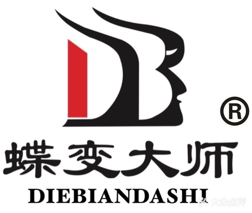 蝶变大师美容美发(五象4分店)
