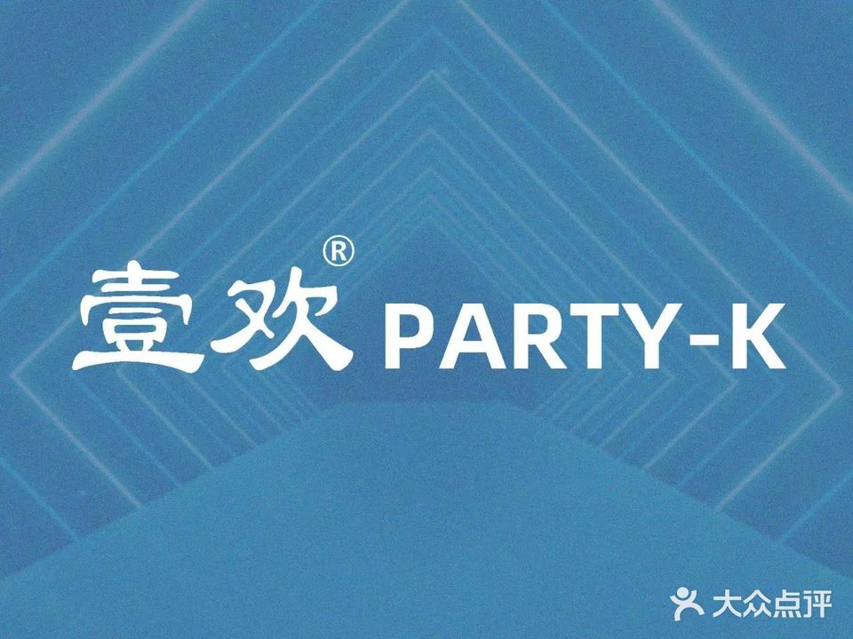 ONE H壹欢Party k(新洲店)