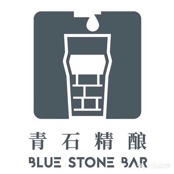 青狮精酿(南湖摩界店)