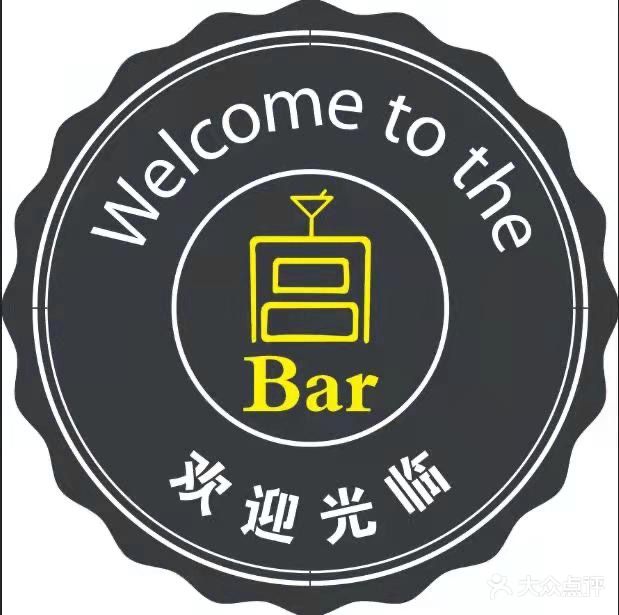 宫Bar