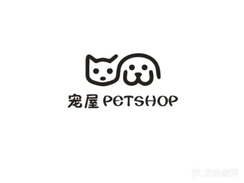 宠屋petshop(银河太阳城店)