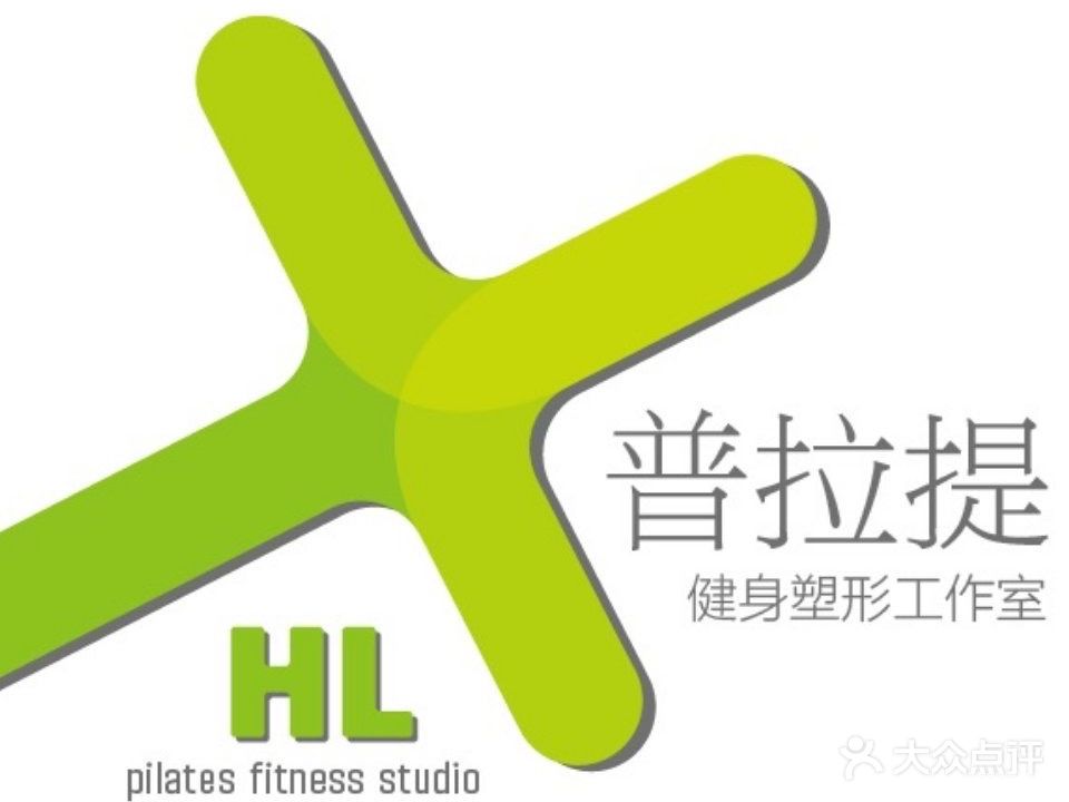 HL普拉提健身塑形工作室