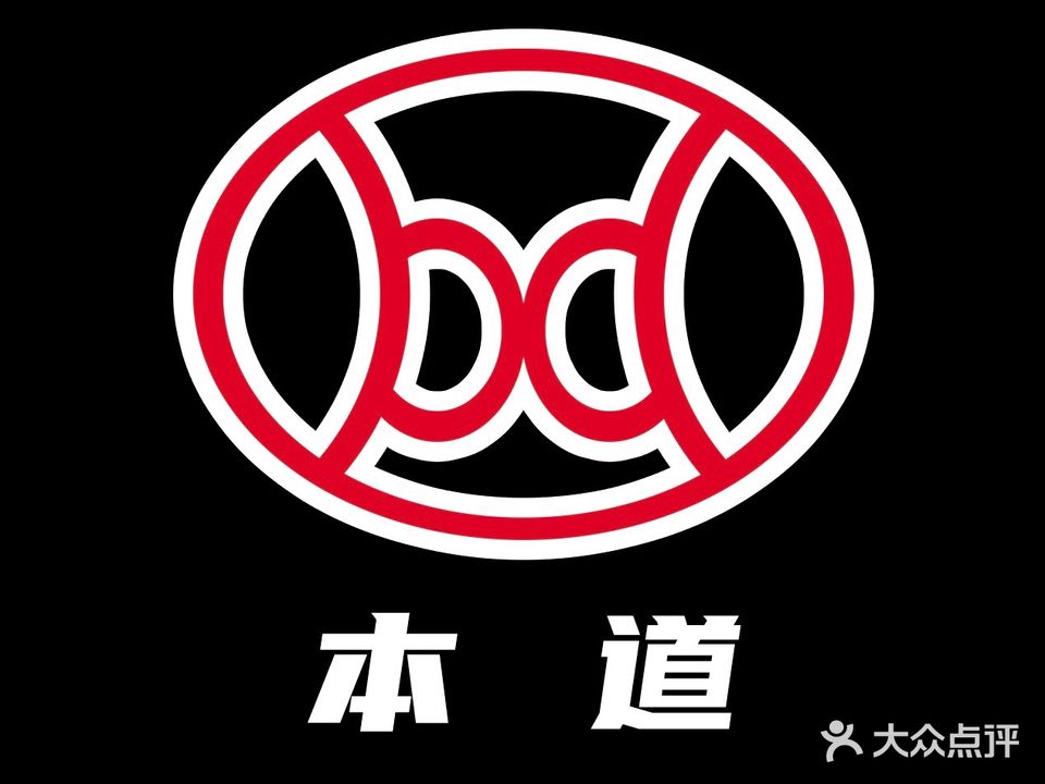本道音乐靠吧(在水一方店)