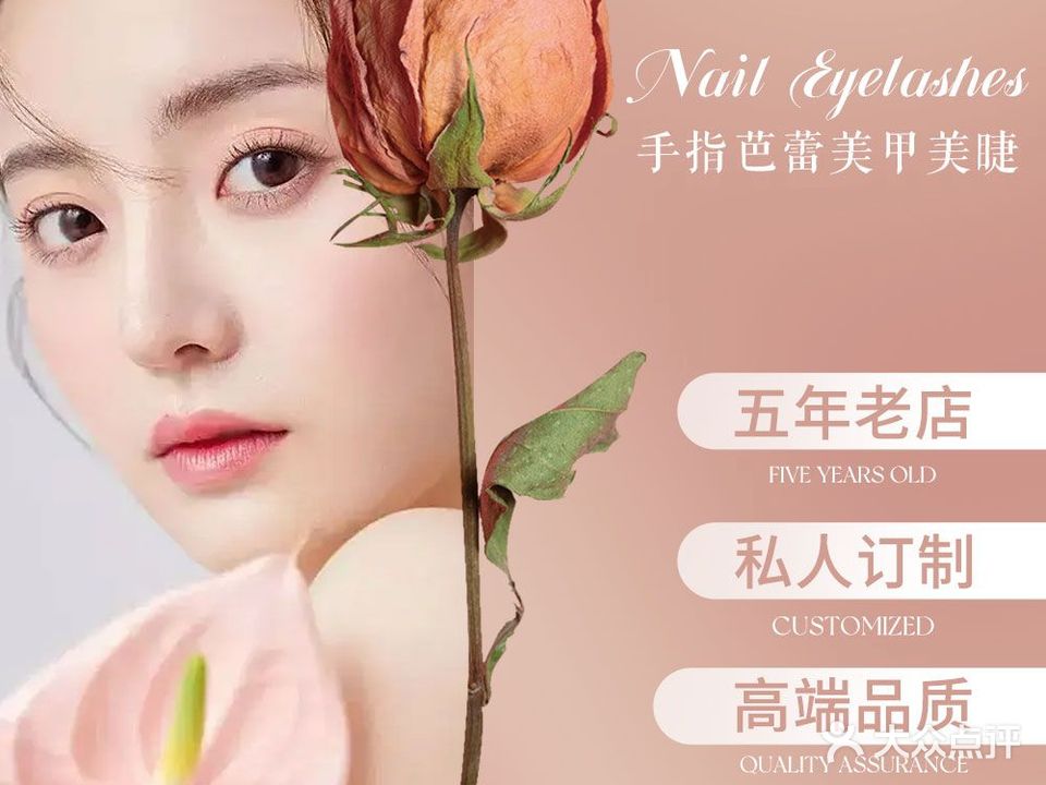 手指芭蕾(拉萨城关万达广场店)