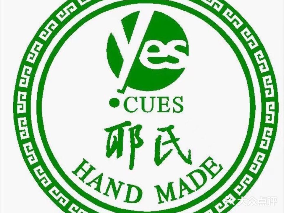 耶氏台球(昆百大国际派店)