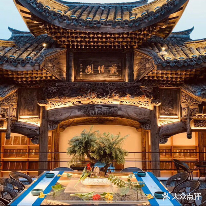 鲍贝书屋(西溪湿地店)