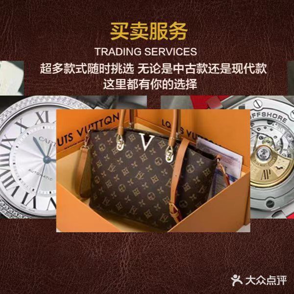 云起名品