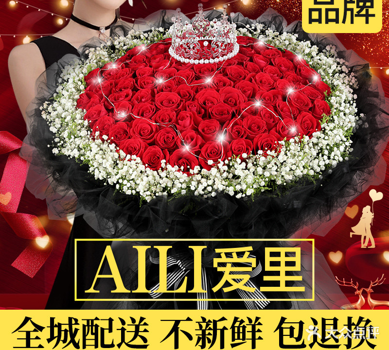 鄂州花仙子鲜花店(明堂店)
