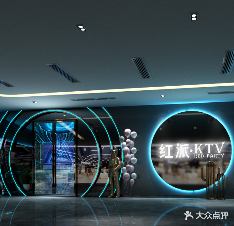 红派KTV(世欧广场分店