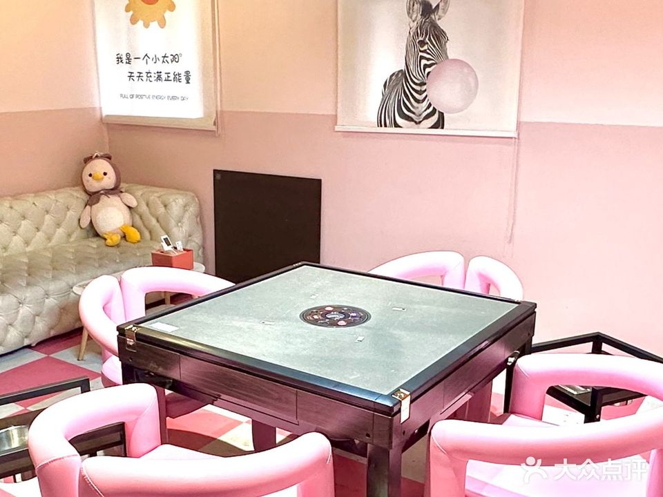 云朵棋牌会馆