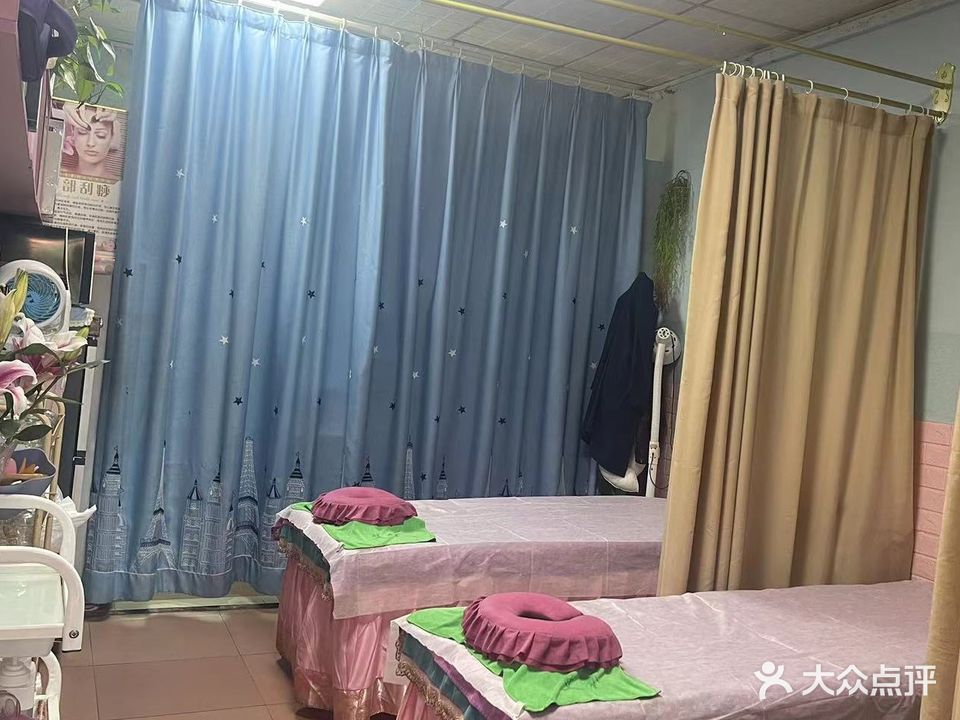 艾鑫养生馆