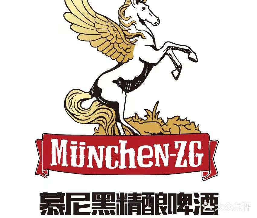 Munich慕尼黑餐吧(珠光南苑店)