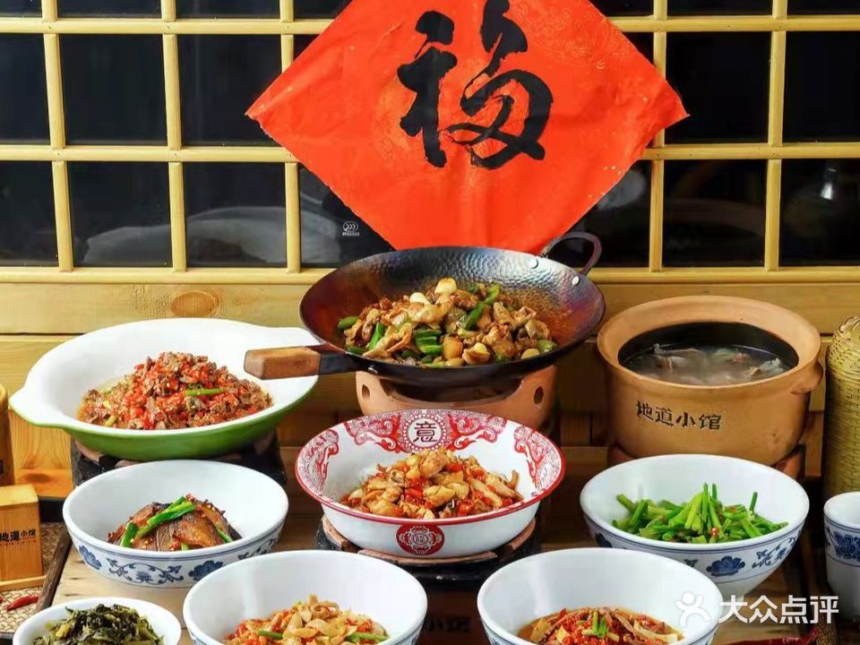 地道小馆(沙港店)