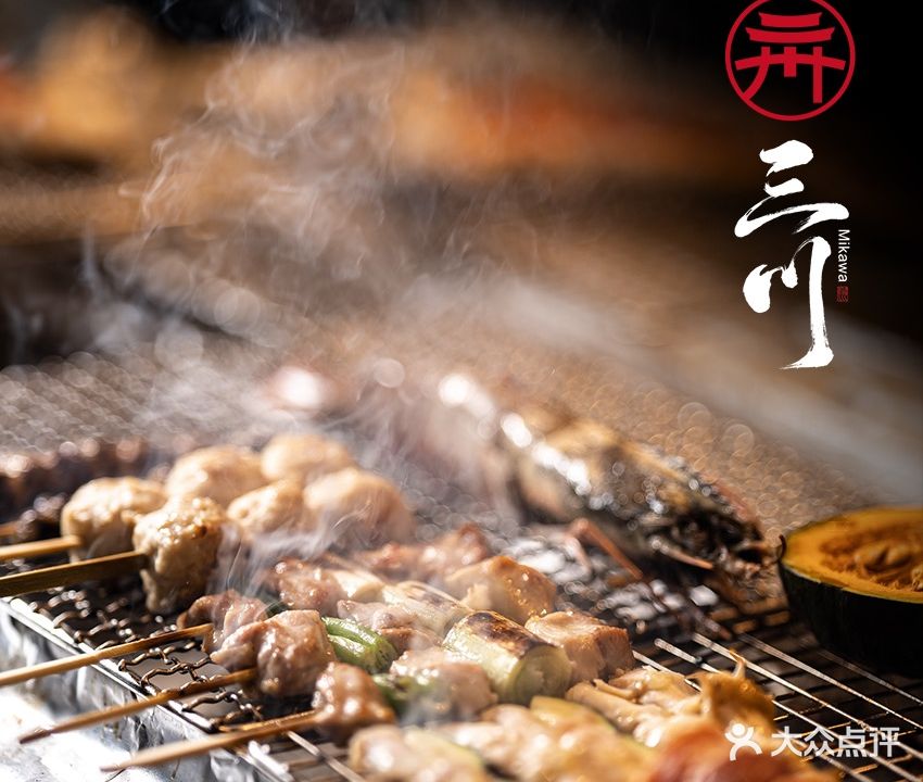 三川烧肉Mikawa(南昌路店)