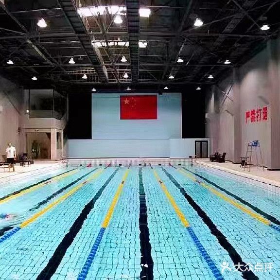 全民体育中心唐游泳馆