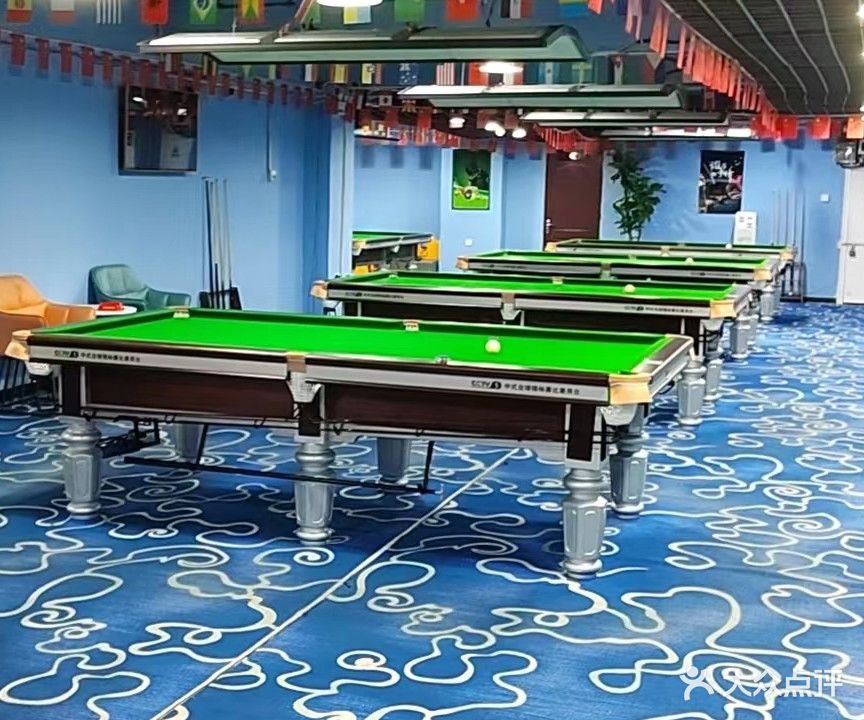 和水棋牌台球