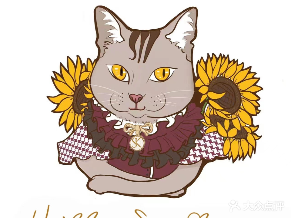 Hill sunflower山葵花舍