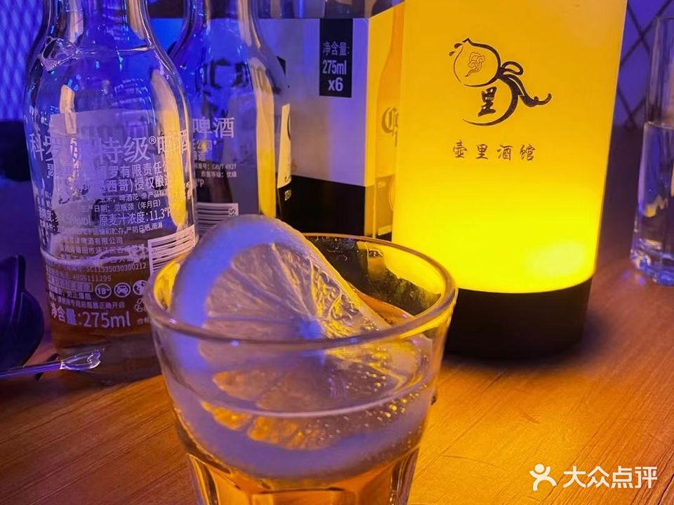 里酒馆