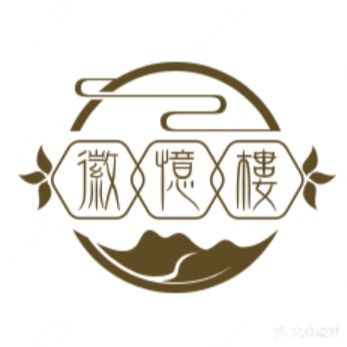 徽忆楼(欧尚店)