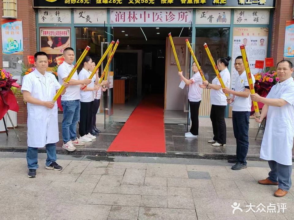 湛美休闲养生馆(城市美林店)