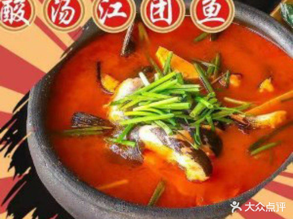 苗家一绝