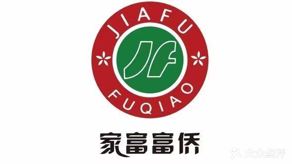 家富足道(枣庄双子星恒太城店)