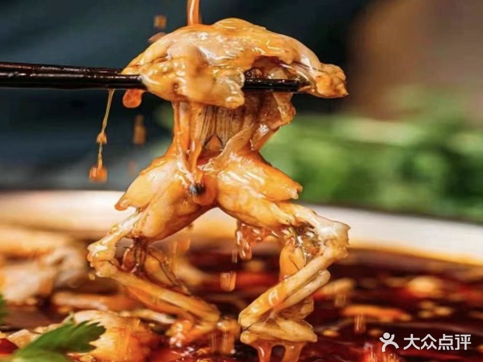 川渝美蛙鲜鱼火锅(盛唐湾店)