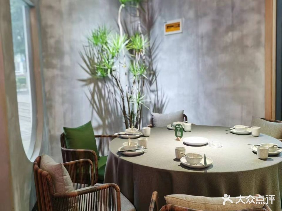 醉小湘餐厅(新都市华庭东区店)