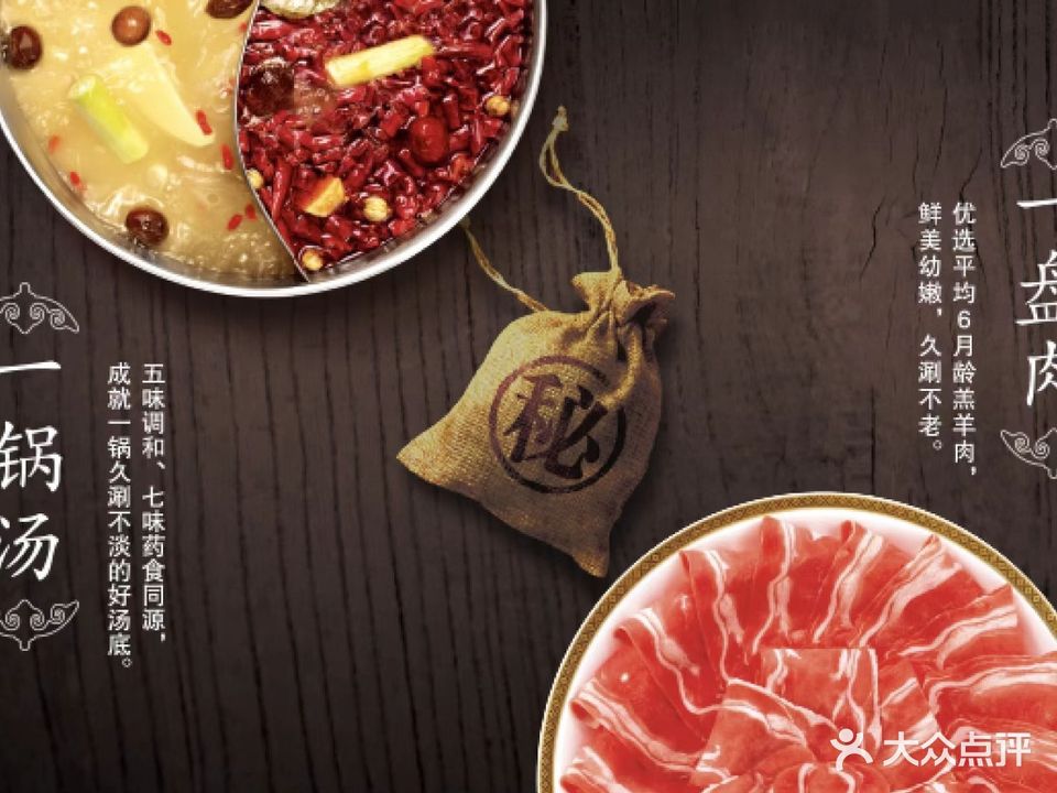 小石代年代火锅·清真(矿务局店)
