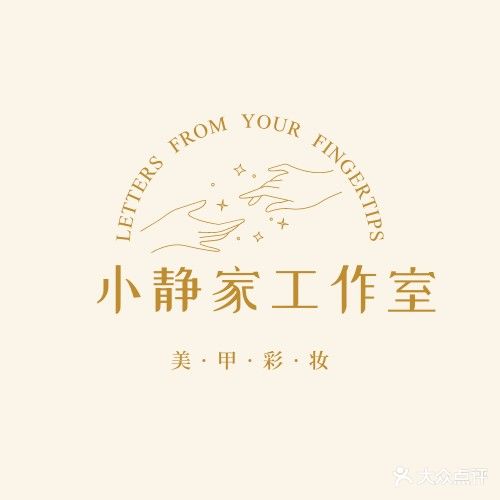 小明家美甲美睫(香港城市场店)