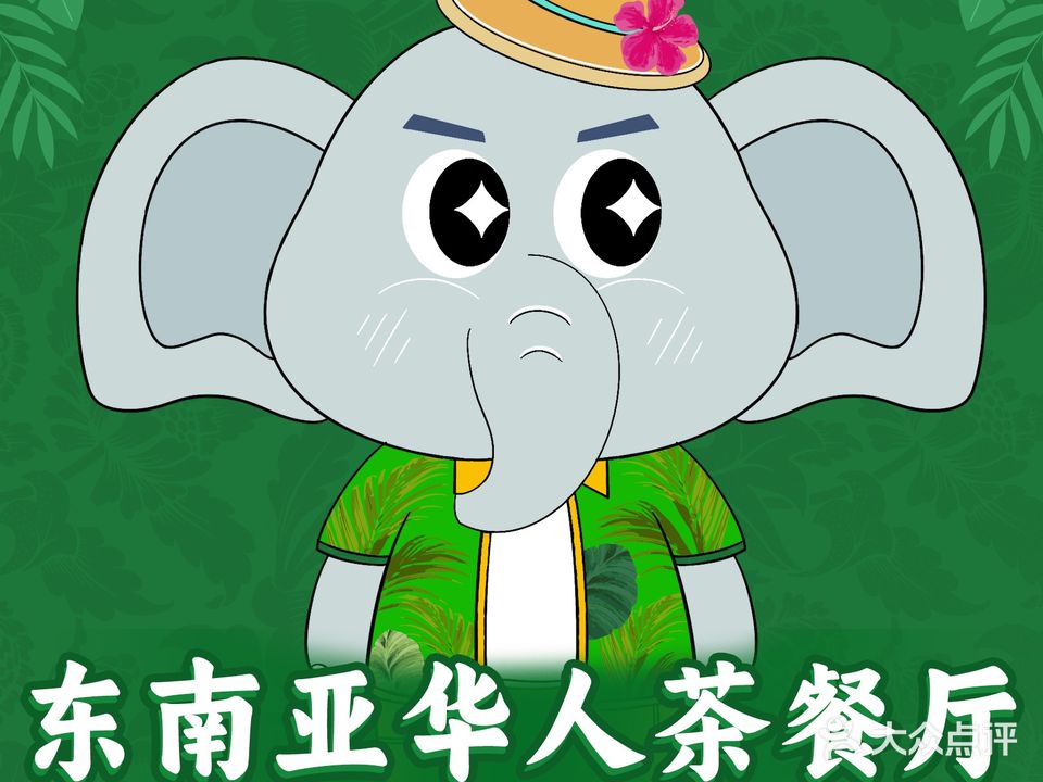 清轻谷力