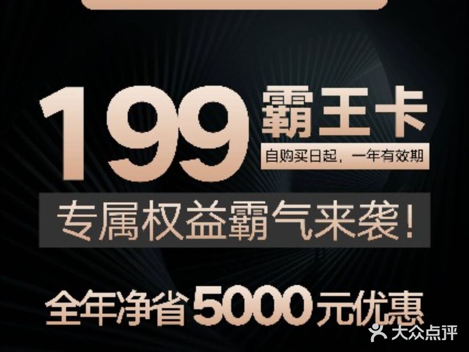 千家粗粮王(秦都万达店)