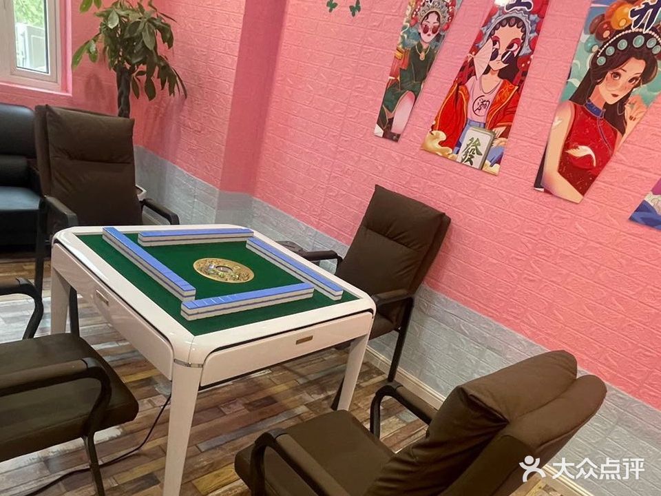 顺欣棋牌店(和平上东店)