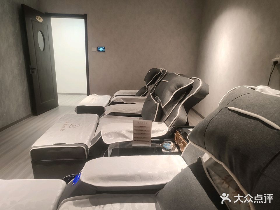私域养生会馆