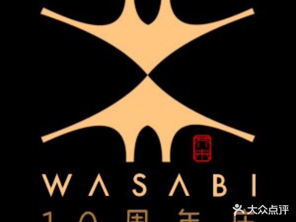 芥末Wasabi(日月光中心店)