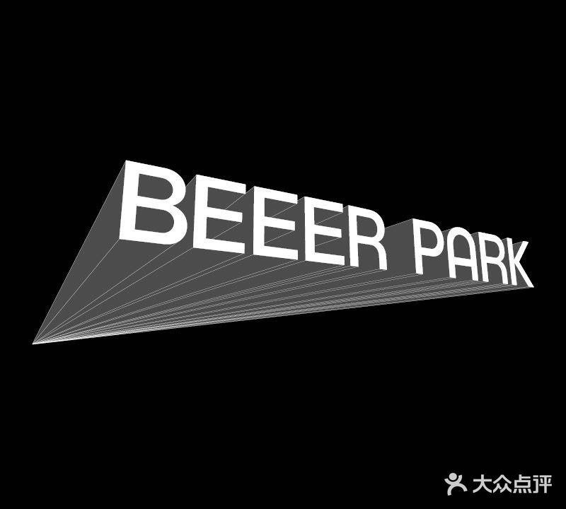 BEEER PARK(保利水城店)